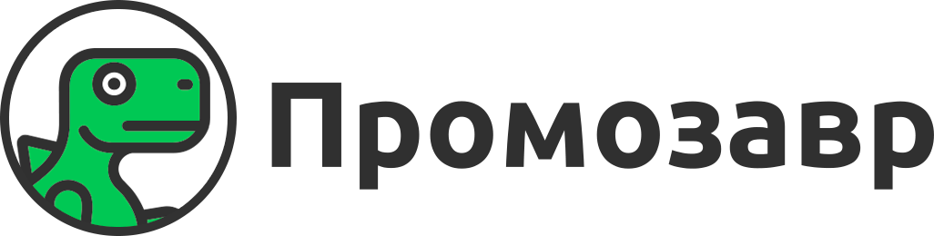 Промозавр
